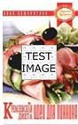 ���������� ����������� � ������, ���������� ����������